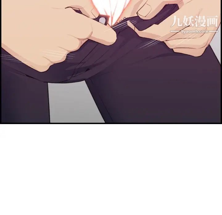 妈妈是女大学生第13话