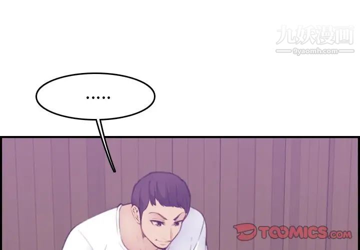 妈妈是女大学生第14话