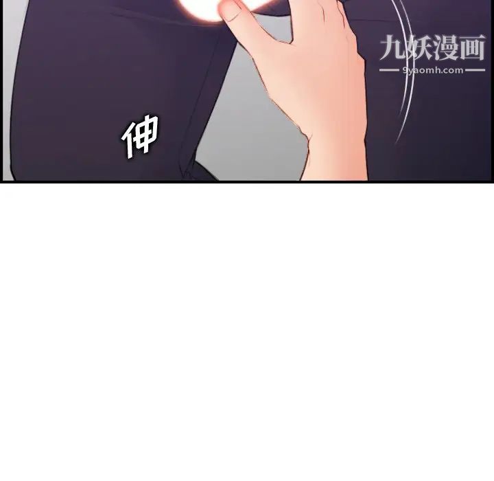 妈妈是女大学生第14话