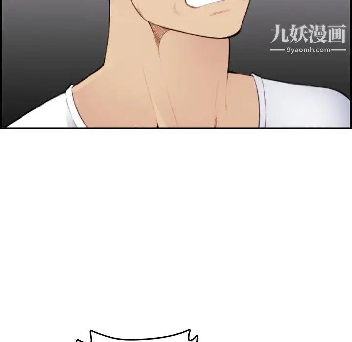 妈妈是女大学生第14话