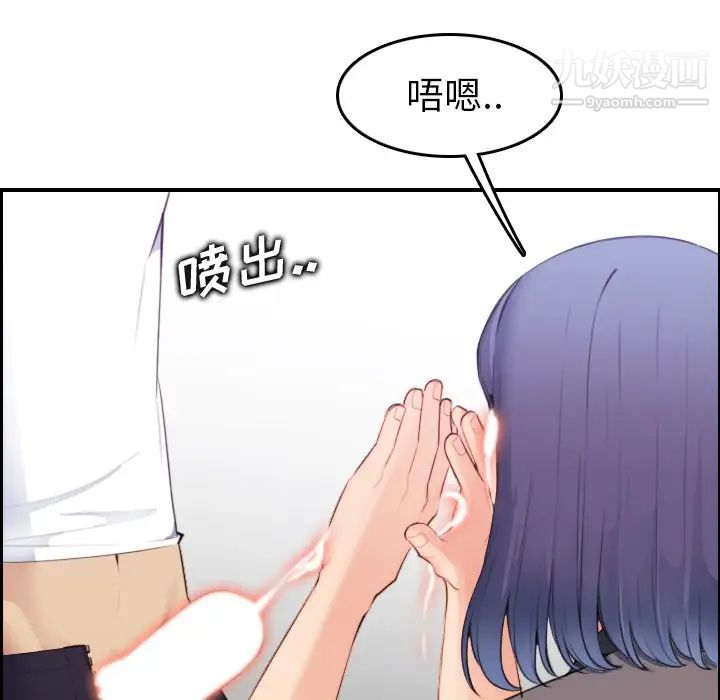 妈妈是女大学生第14话