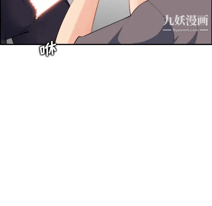 妈妈是女大学生第14话