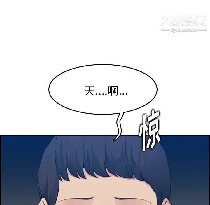 妈妈是女大学生第15话