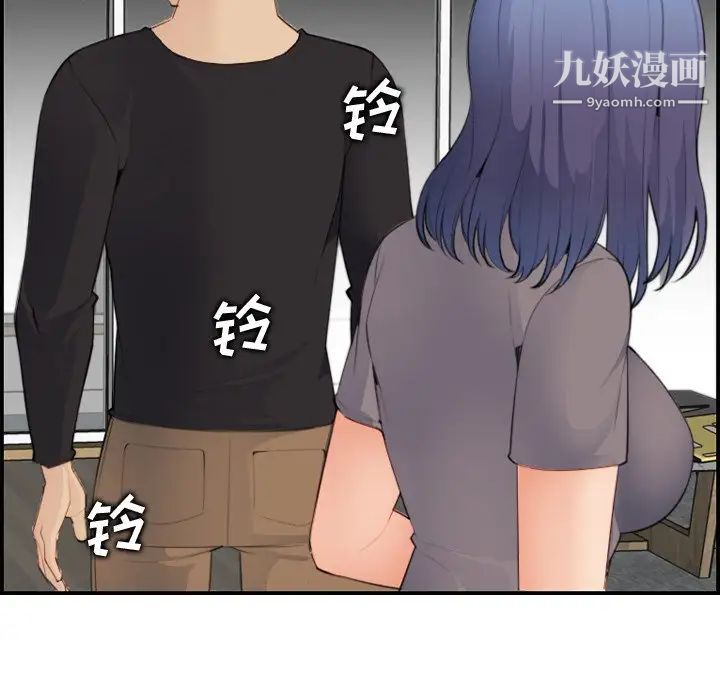 妈妈是女大学生第15话