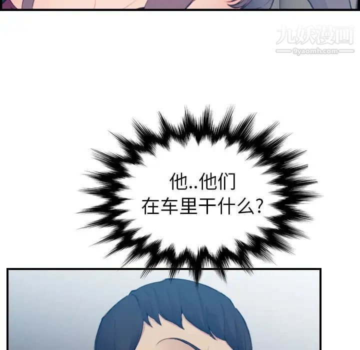 妈妈是女大学生第16话