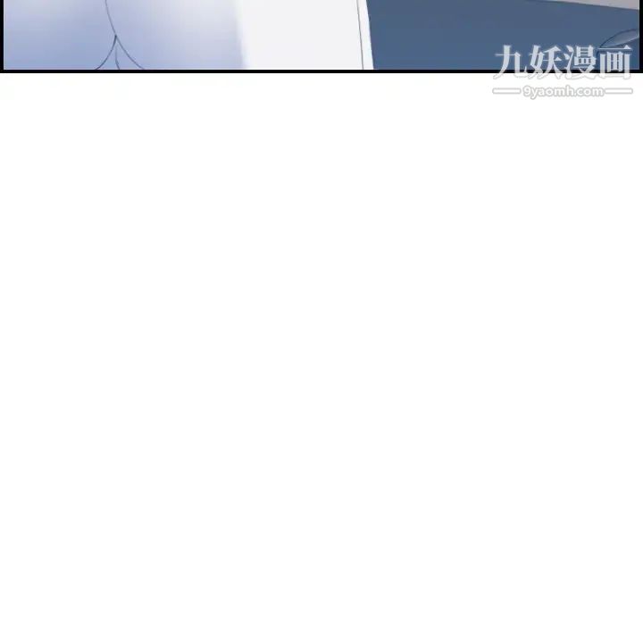 妈妈是女大学生第16话