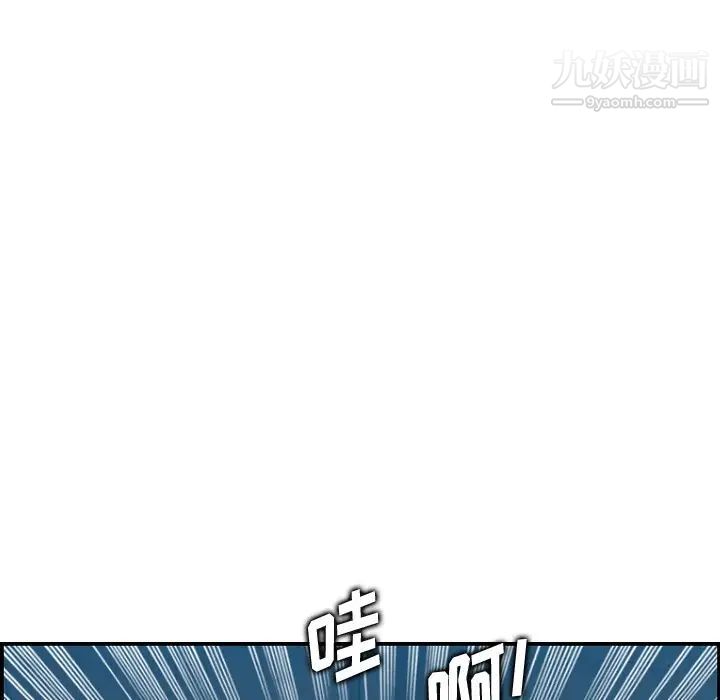 妈妈是女大学生第16话
