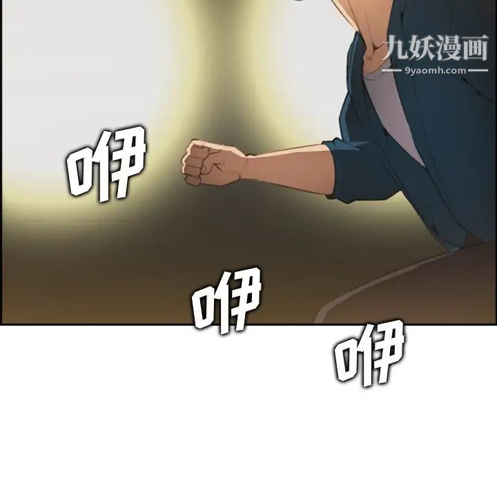 妈妈是女大学生第16话
