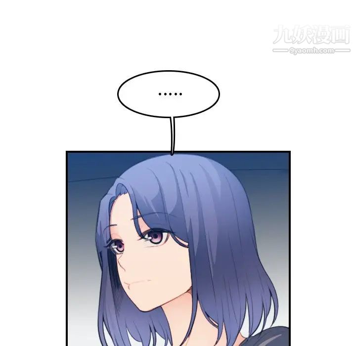 妈妈是女大学生第17话