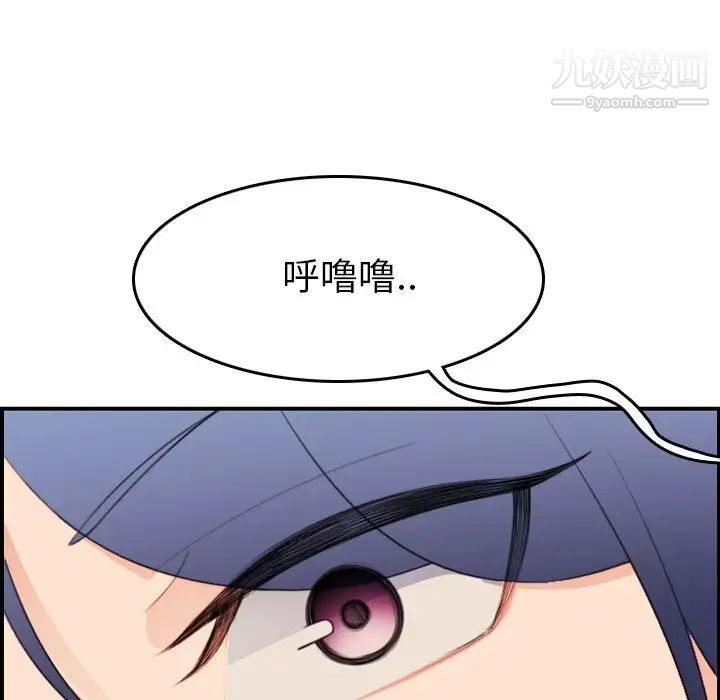 妈妈是女大学生第17话
