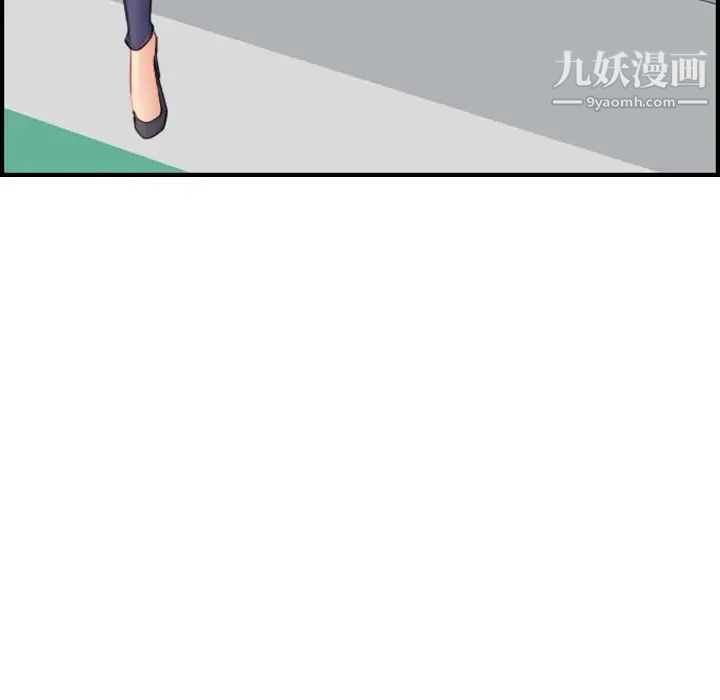 妈妈是女大学生第17话