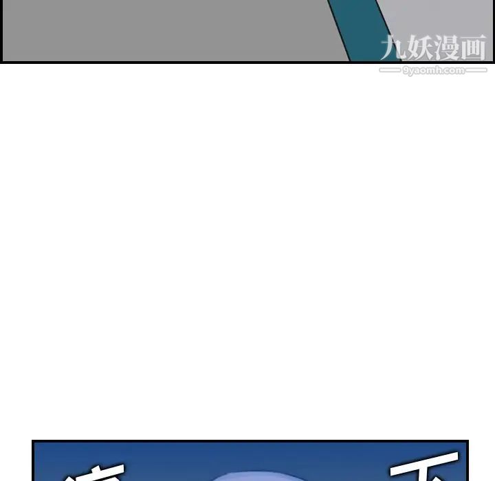 妈妈是女大学生第17话