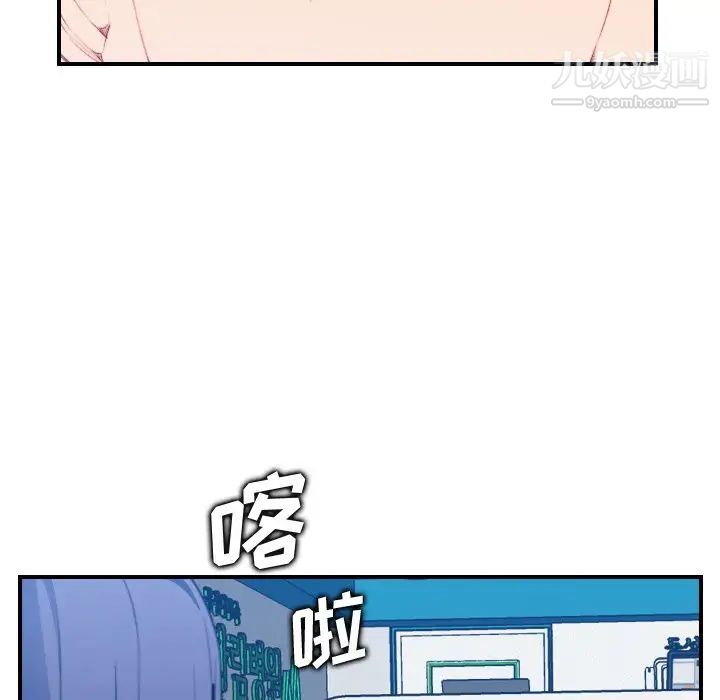 妈妈是女大学生第17话