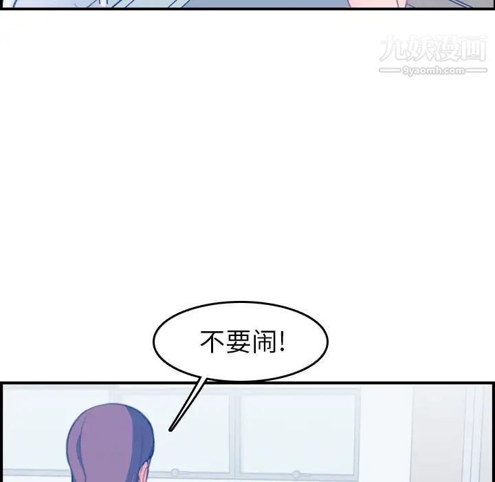 妈妈是女大学生第17话
