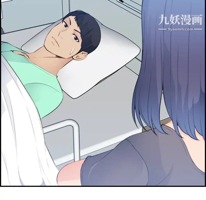 妈妈是女大学生第17话