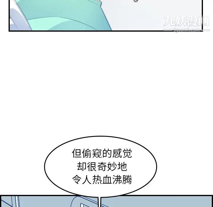 妈妈是女大学生第17话