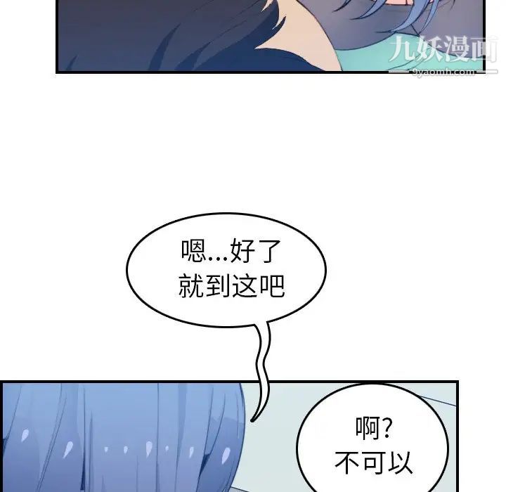 妈妈是女大学生第18话