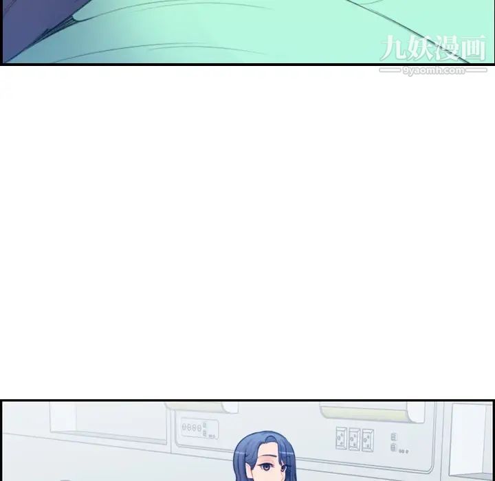 妈妈是女大学生第18话