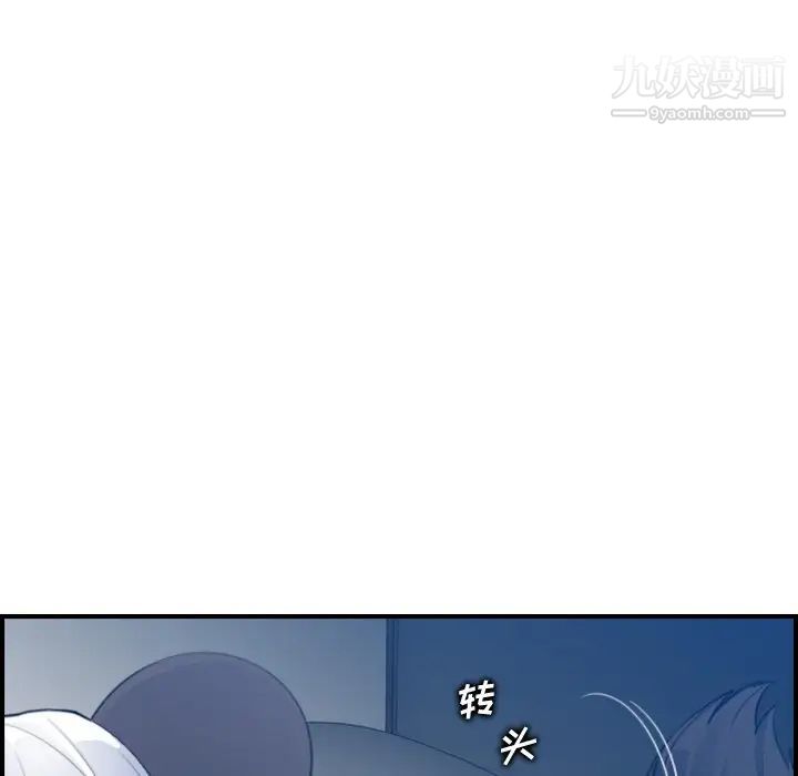 妈妈是女大学生第18话