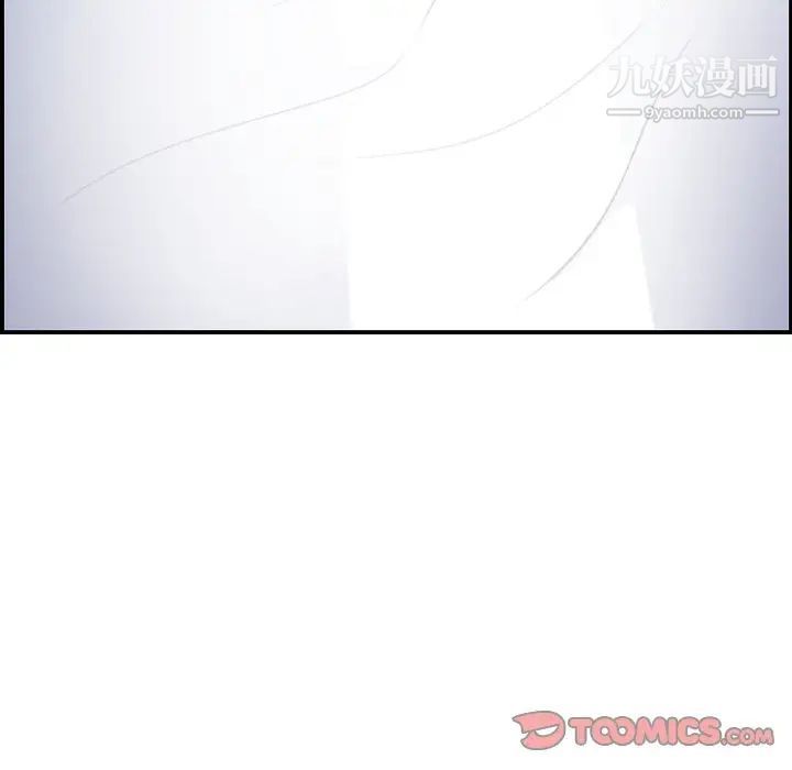 妈妈是女大学生第18话