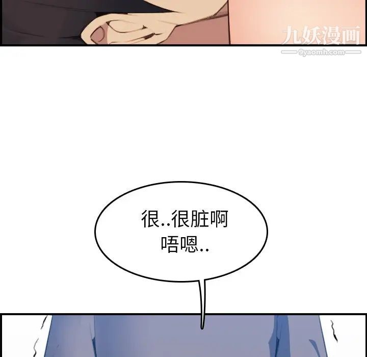 妈妈是女大学生第19话