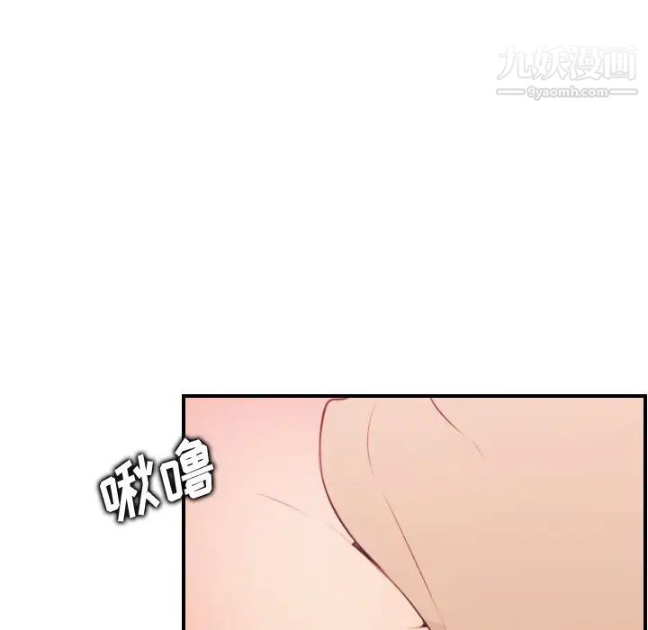 妈妈是女大学生第20话
