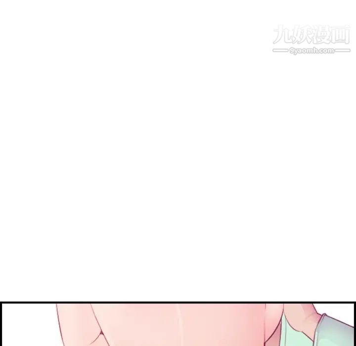 妈妈是女大学生第20话