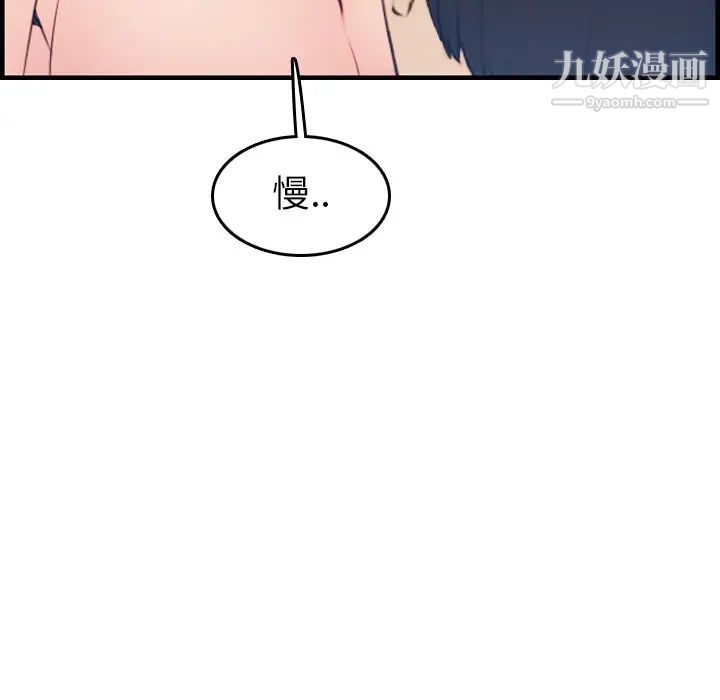 妈妈是女大学生第20话