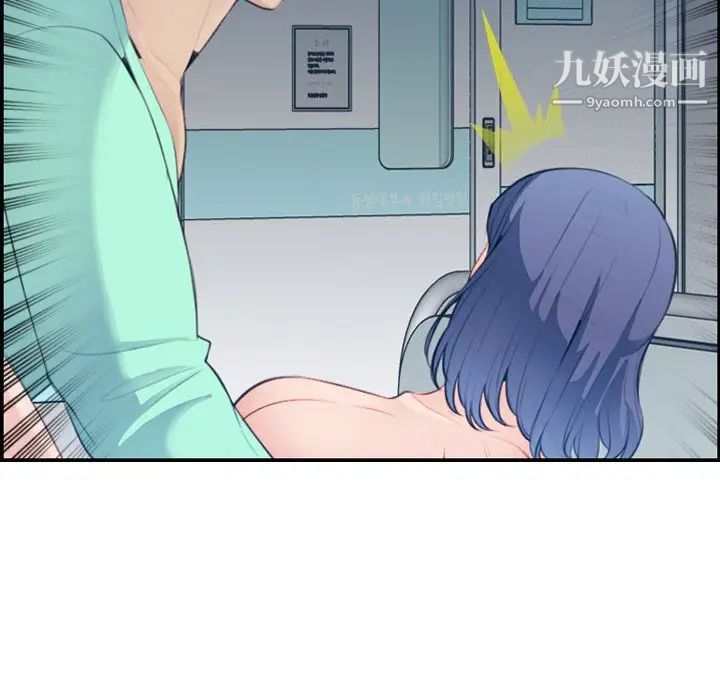 妈妈是女大学生第21话