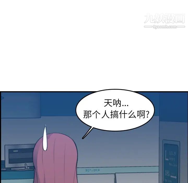妈妈是女大学生第21话