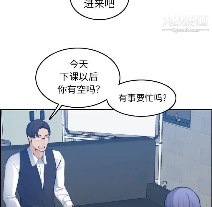 妈妈是女大学生第22话