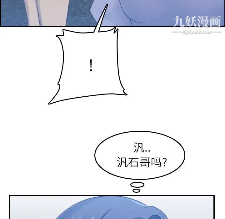 妈妈是女大学生第22话