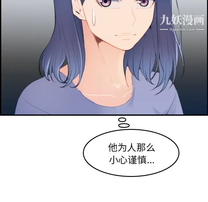 妈妈是女大学生第22话