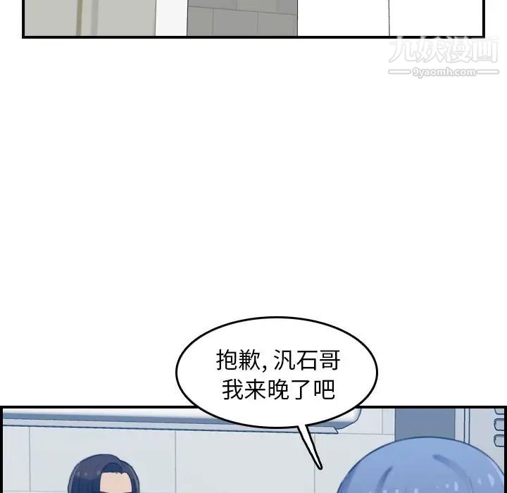 妈妈是女大学生第22话