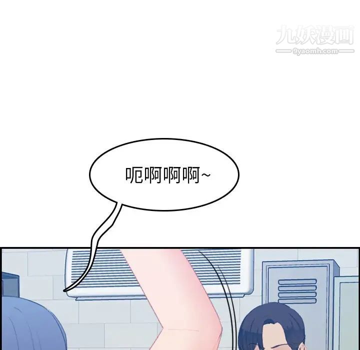 妈妈是女大学生第23话