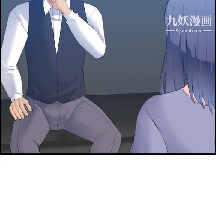 妈妈是女大学生第23话