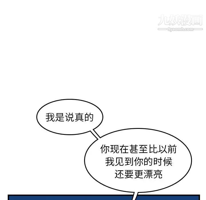 妈妈是女大学生第23话