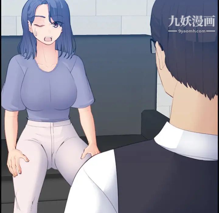 妈妈是女大学生第23话
