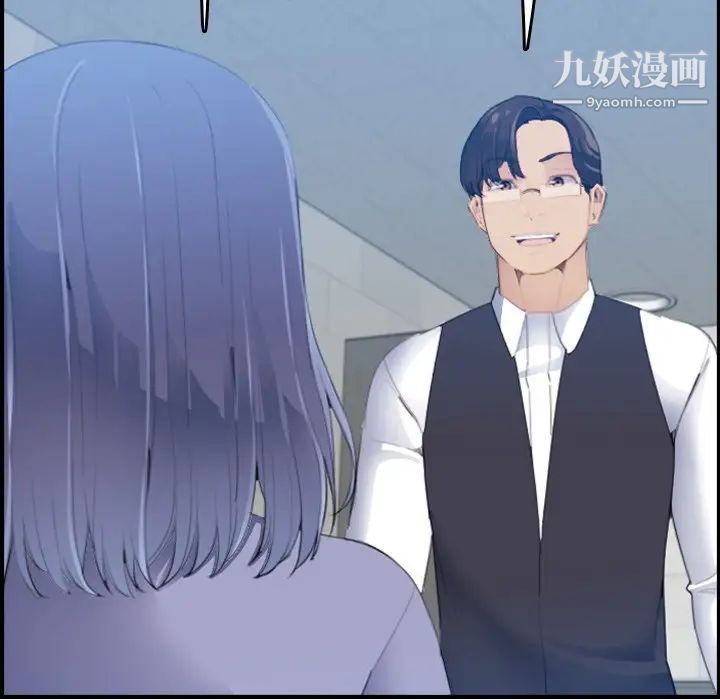 妈妈是女大学生第24话