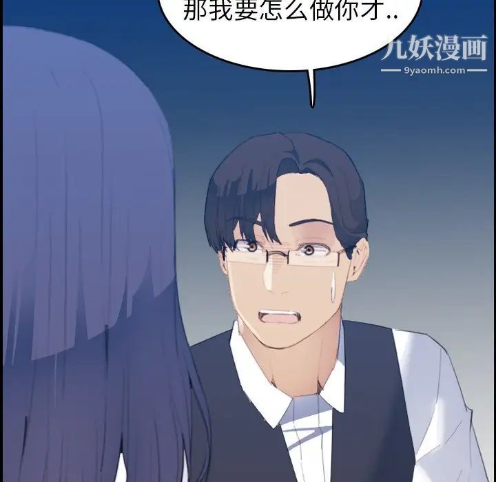 妈妈是女大学生第24话
