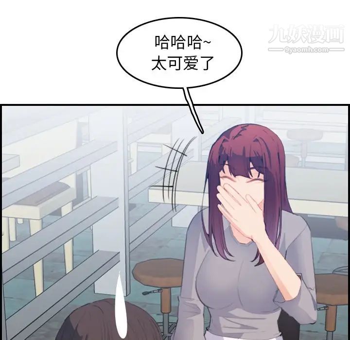 妈妈是女大学生第25话