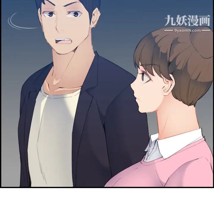 妈妈是女大学生第26话