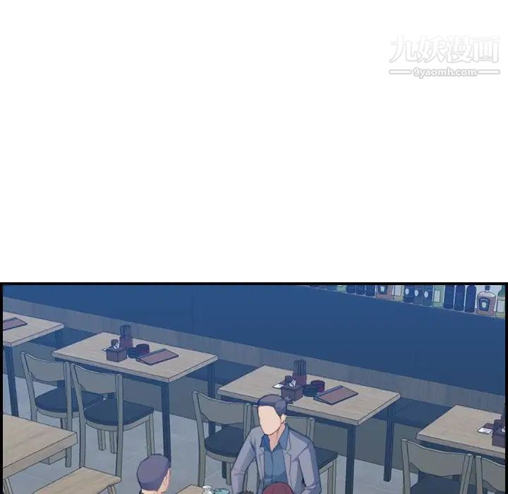 妈妈是女大学生第26话