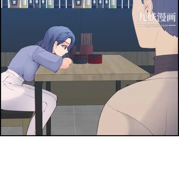 妈妈是女大学生第26话