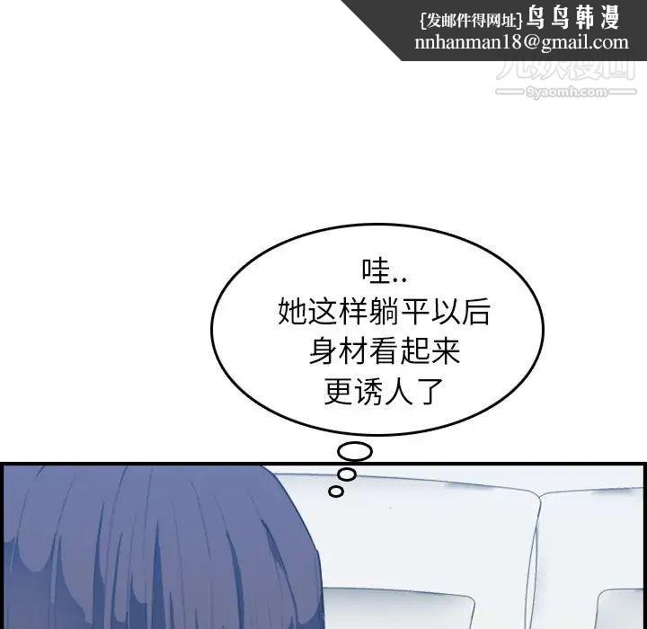 妈妈是女大学生第27话