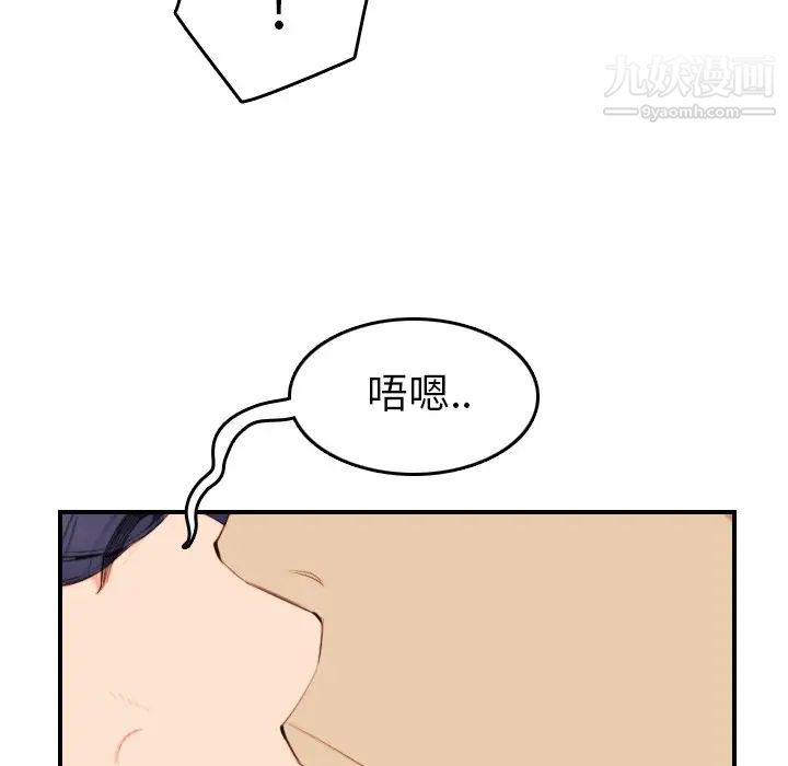 妈妈是女大学生第28话