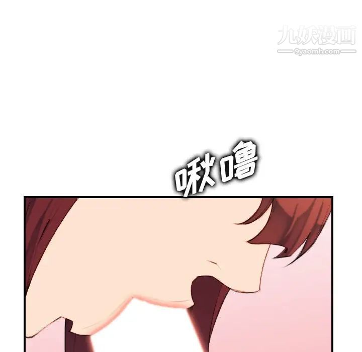 妈妈是女大学生第28话