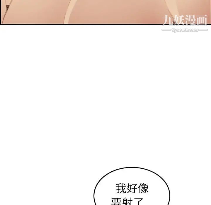 妈妈是女大学生第28话