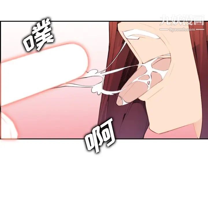 妈妈是女大学生第28话