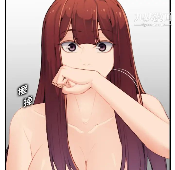 妈妈是女大学生第28话
